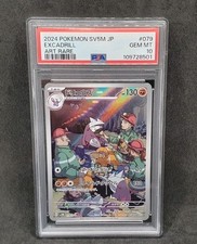 🇯🇵 Pokemon Card PSA10 -