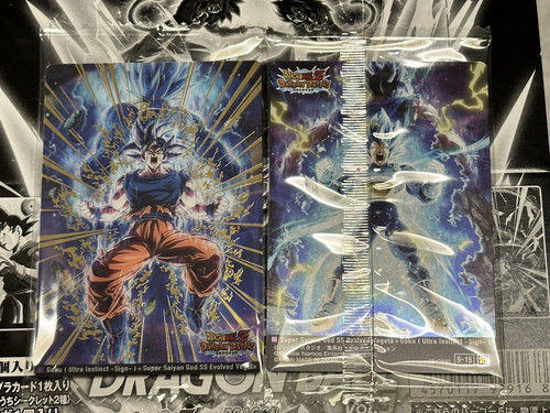 Carte dragon ball itajaga - dragon,