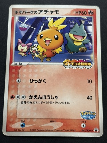 Carta pokemon pokepark - carta, pokepark's