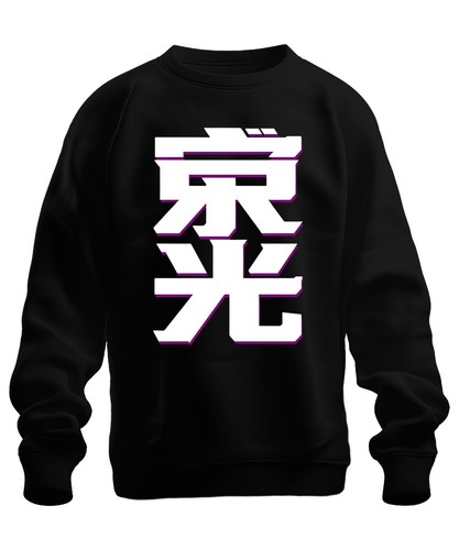 Felpa maglione tokyo - tokyo, giappone