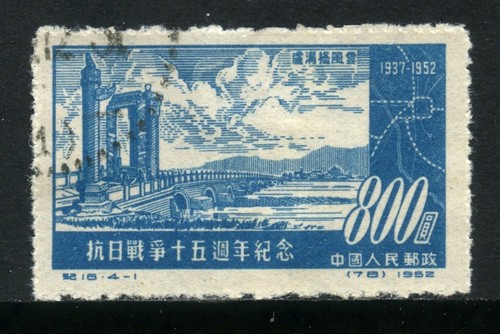Francobolli 1952 cina 800 - 1952,