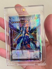 Yugioh Numero 62: Drago Fotone