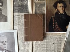 1897 ALEXANDR PUSKIN EVZÊN