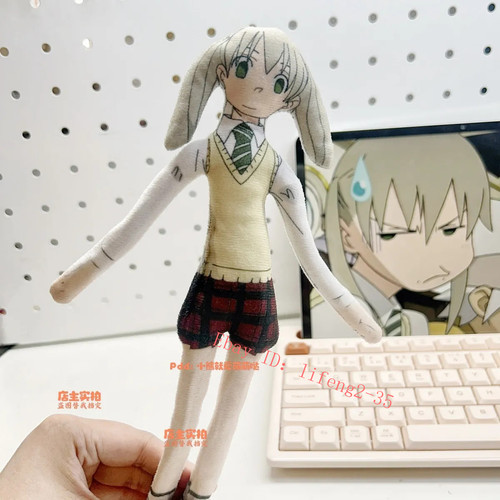 Peluche pupazzo anime - peluche,