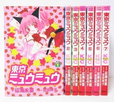 Tokyo Mew Mew Vol.1-7 Set