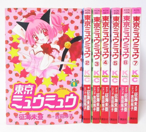 Tokyo mew vol set - tokyo, vol.1-7