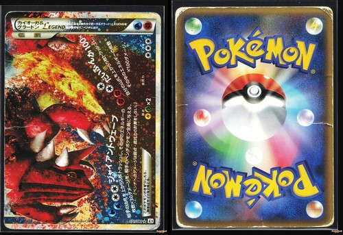 Kyogre groudon legend - kyogre, &