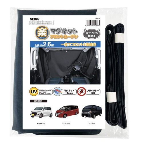 Seiwa tende auto - seiwa,