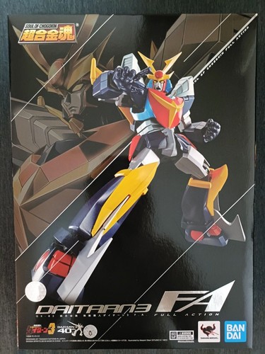Soul chogokin 82 - soul,