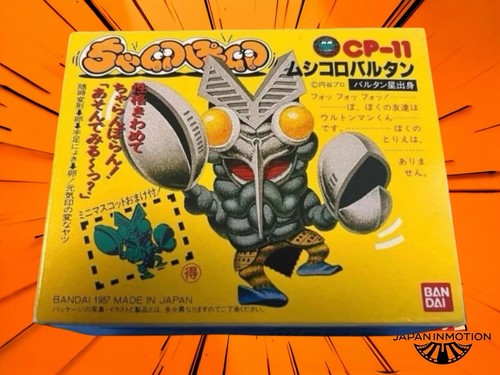 Bandai 1987 tamagoras - bandai,