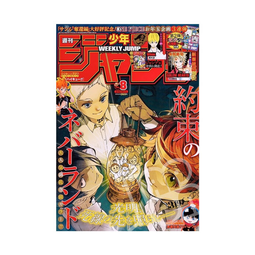 Weekly shonen jump - shonen, –