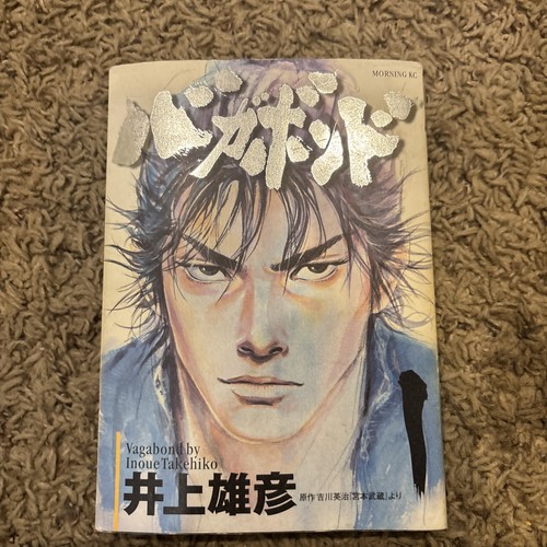 Bgs vagabond vol - 8.0, #1