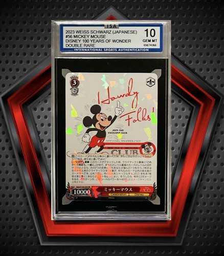 Topolino isa 2023 bianco - topolino,