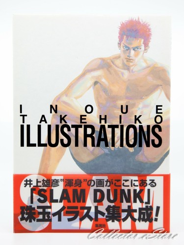 Slam dunk inoue takehiko - slam,