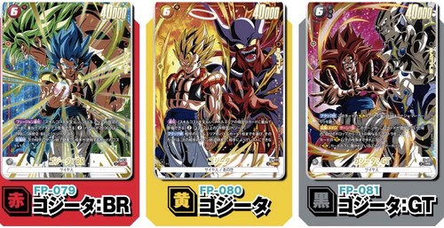 Dragon ball super - dragon, card