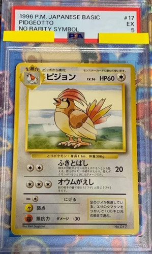 Psa5 carta pokemon pidgeotto - psa5,