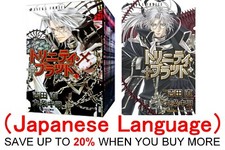 Trinity Blood Vol.1-21 Comic