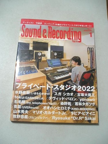 Sound recording magazine - sound, &