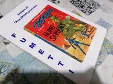 GESEBEL ORIGINALE N. 13 BUONO/OTTIMO