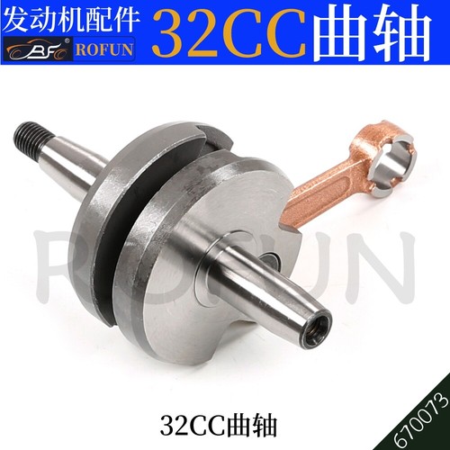Albero motore per - , 32cc