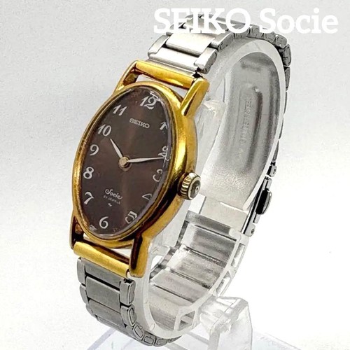 Vecchio seiko socié ottime - vecchio,