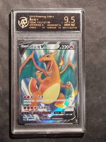 Pokemon charizard - pokemon,