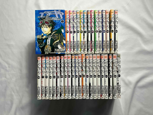 Giapponese air gear - gear, vol