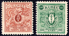 CINA 1900 IMPERIAL CHINA 20c &