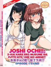 *ANIME* DVD JOSHI OCHI!!:2-KAI KARA ERO MUSUME GA FUTTE KITE VOL.1-9END *UNCUT*