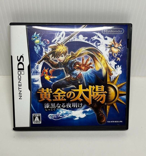 Golden sun dark dawn nintendo - golden,