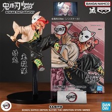 Demon Slayer: Kimetsu no Yaiba