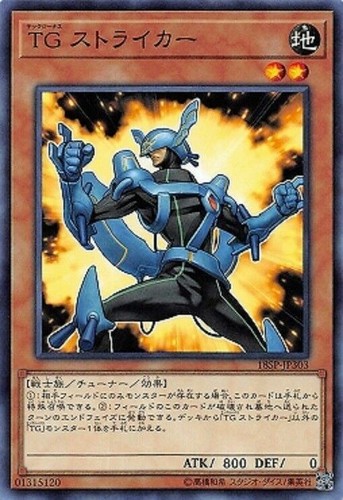 18sp jp303 yugioh - -,