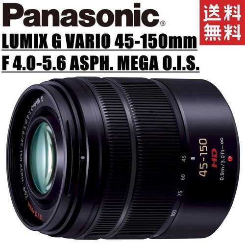 Panasonic lumix vario 150 - panasonic, 45-150