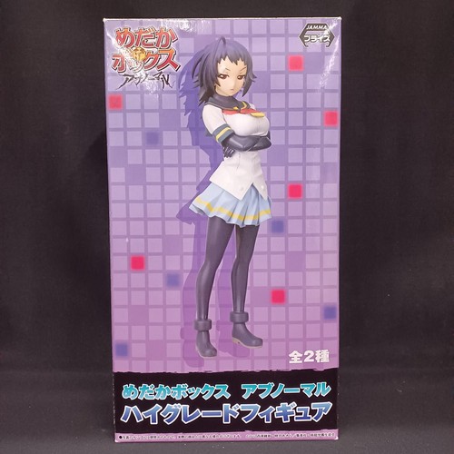 Scatola medaka sega kurokami - medaka,