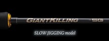 Major Craft 5G Giant Killing Series Baitcast Rod GK5SJ-B62/4 (4324)