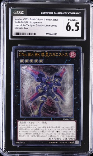 2013 jpn ltgy - 2013!, #ltgy-jp052