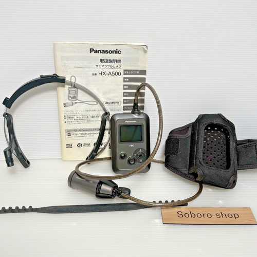 Videocamera panasonic a500 - videocamera,