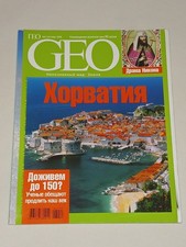 2006 GEO Magazine # 9