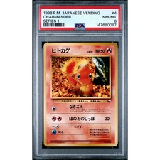 PSA 8 NM-MT Charmander