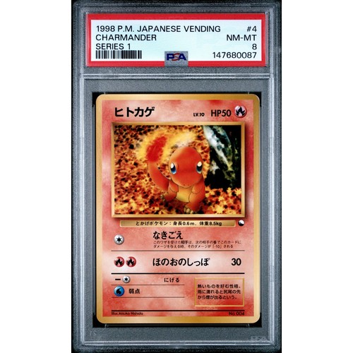 Psa mt charmander - 8, nm-mt
