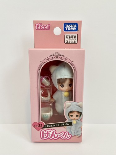 Takara tomy licca chan - tomy,