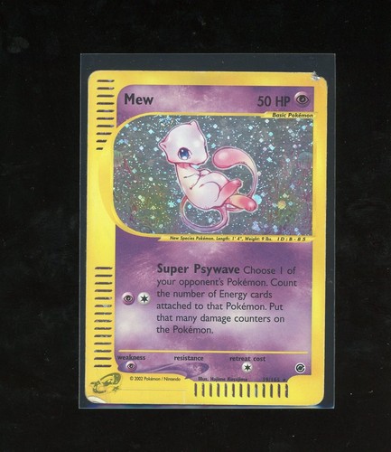 Swirl 2002 expedition - 2002, mew