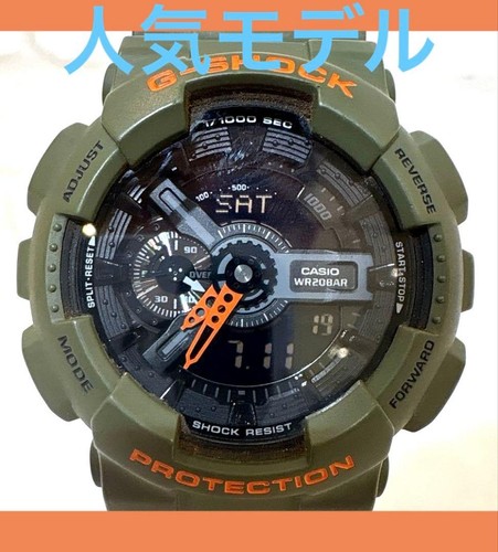 Orologio casio shock - orologio, g-shock
