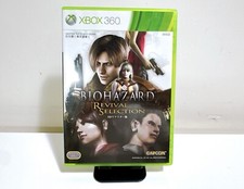 XBOX 360 Biohazard Resident