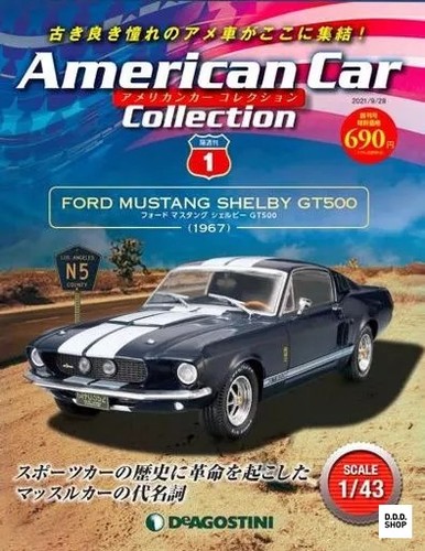 Biweekly american car - biweekly,