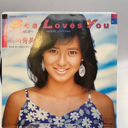 Hidemi ishikawa japan - japan, 7"