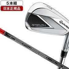 TaylorMade STEALTH Set di ferri 6-9 + Pw TENSEI RED TM60 Flex-R 5 pezzi mazze...