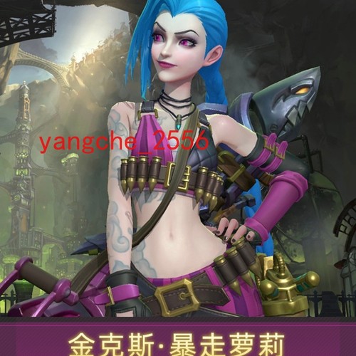 Costume lol arcane jinx - lol,