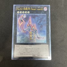 yugioh numero 53: Heart-earthH