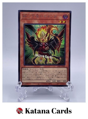 Carte yugioh ala - nera,